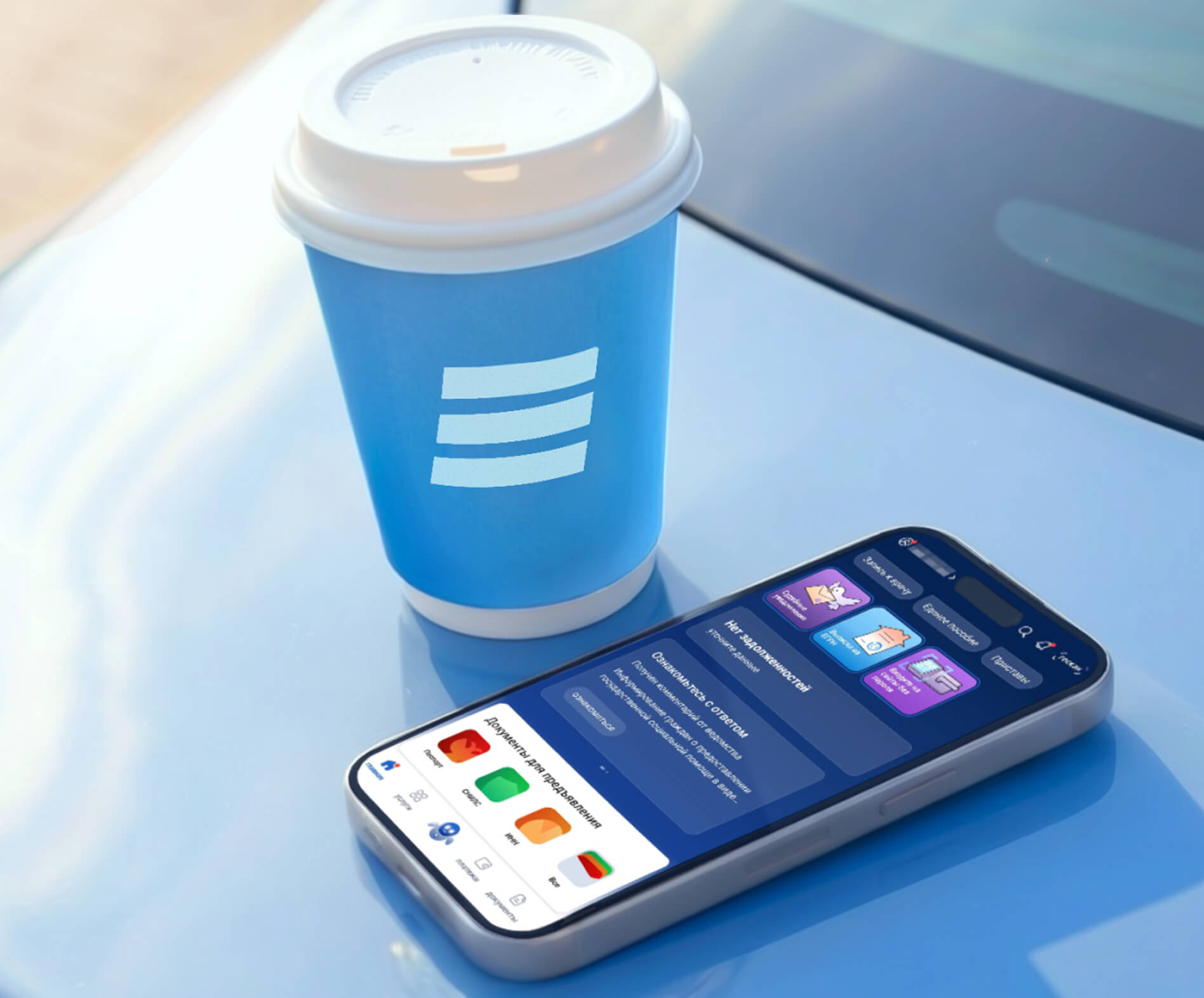 Подача заявления