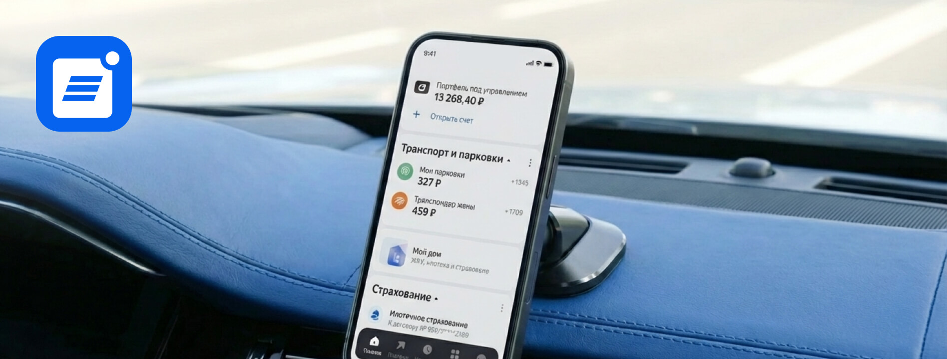 Балансом Автодора